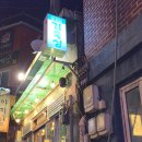 태원수지 | [이태원]김숙성 스페셜 먹은 후기 김치찌개 존맛 🎁미나리 말해뭐해 💙😘💙