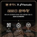 플랫폼스튜디오
