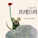 인천이음초등학교 이미지