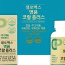 수플러스약국 이미지