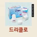 나진약국 이미지