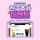 마디척