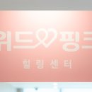 더에이치한방병원 이미지