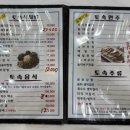 백수약수터 이미지