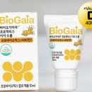 프로텍 앞 | 바이오가이아 프로텍티스 이지 드롭 (프로바이오틱스, 유산균, 비타민D) 구매 후기