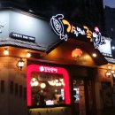 가장맛있는족발청주오송점 이미지