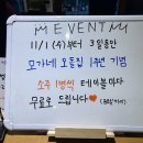 네오삼인
