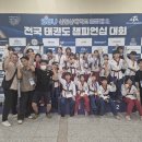 상무태권도장 네이버블로그