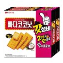 롯데제과(주)