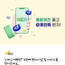 디에이치왁싱&슈가링