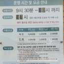 국립생태원 다녀온 후기