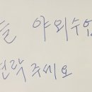 번개 노래연습장 이미지
