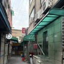 충무로-2 | [충무로 술집] 인현시장 술집 ‘무작위 MZW’ 방문 후기 메뉴, 충무로 2차 술집