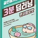 러닝빈 - 북구 | 러닝빈