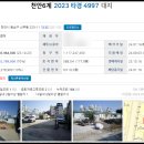 성북-장위-4141 이미지