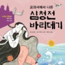도서출판계림