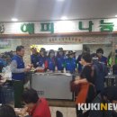 해피나눔국민운동본부