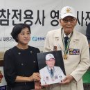 청주시재향군인회 이미지