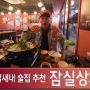 오케이상회 이미지