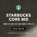 블랙코어(Black Core) 이미지