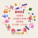 키다리영어샵 이미지