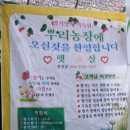 햇살농장 이미지