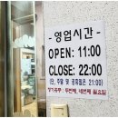 송림정 네이버블로그