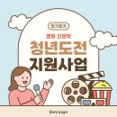 영화 인문학 | [청도지일기] 영화 ‘인사이드 아웃 2’, ‘코코’로 본 감정과 자아 – 영화인문학 강의 후기