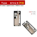 더웰오피스텔 이미지