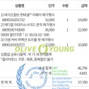 개인한아랑