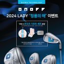 온오프기프트