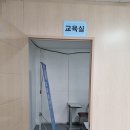 미래에어컨아카데미학원