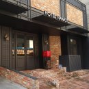 대전나무호텔 이미지