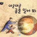 인간신화사회 : 신화로 살펴본 함께 사는 삶 인간의 조건 | [뮤지컬]251219 시지프스 후기