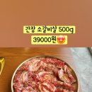 우서참숯소구이