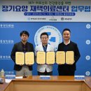 홍성의료복지사회적협동조합  우리동네의원 이미지