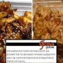 지코바양념치킨 이미지