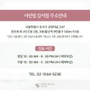 오라클피부과의원(화곡점) | 강서구 화곡역피부과, 티타늄리프팅후기? 레이저 방식 차이점