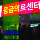 윤세탁소 이미지