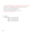 지리산남악제 이미지