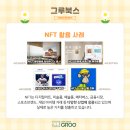 그루북스 이미지