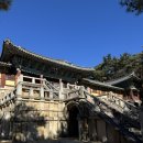 경주 여행 1박2일 데이트 코스 (2)