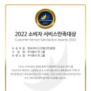 주식회사 연 티스토리