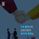 이립산업 이미지