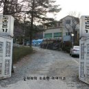 노은본가 네이버블로그
