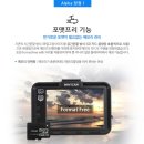 알파여수