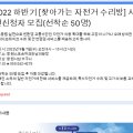 자전거 기본 점검 및 수리 방법 이미지