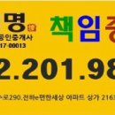 동부-전하-전하-10 이미지