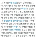 일본인들이 민비 시해할 때 안내한 조선군 대대장 우범선과 아들 우장춘 이미지