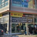 e편한타이어